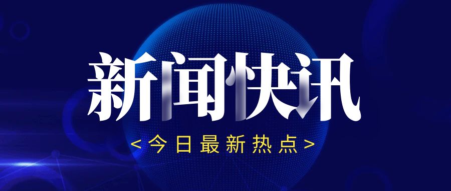 “東綢西固”來(lái)了！7部門聯(lián)手托舉3000億繭絲綢產(chǎn)業(yè)